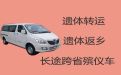 泸州市遗体返乡-出租殡葬车，专业团队一站式服务