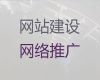 上饶市AI数字人制作短视频&网站开发公司，收费标准