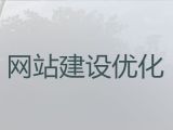 琼海市网站建设设计|装修网站建设，收费标准