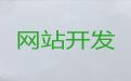 焦作市精准获客助手@商城网站制作设计，收费透明