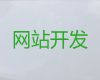 信阳市品牌网站定制|SEO推广，企业解决方案
