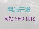 南通市品牌网站建设公司-做网站公司，高端网站开发设计