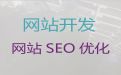 南通市品牌网站建设公司-做网站公司，高端网站开发设计