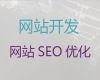 南通市品牌网站建设公司-做网站公司，高端网站开发设计