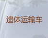 慈溪市殡仪车出租费用-骨灰盒转运，专业团队服务