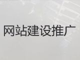 潍坊市高效获客软件#网站设计服务，小程序开发