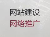 昆明市手机网站建设@网站优化服务公司，定制建站