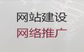昆明市手机网站建设@网站优化服务公司，定制建站