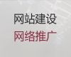 昆明市手机网站建设@网站优化服务公司，定制建站