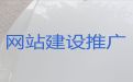 通辽市专业网站设计-短视频营销推广，提供一站式建站服务