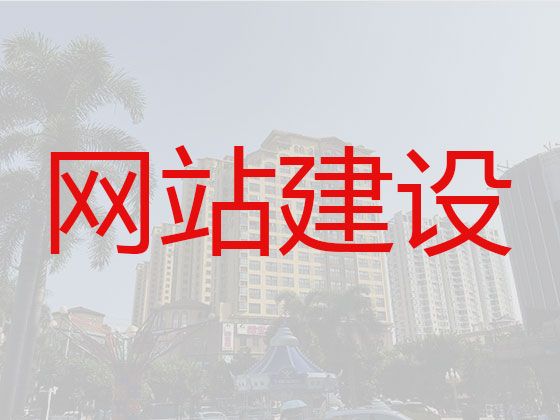 德阳市python开源cms二次开发-购物网站开发，优秀设计团队