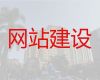 德阳市python开源cms二次开发-购物网站开发，优秀设计团队
