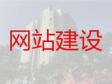 长治市房产网站建设#网站设计开发，专业建站公司