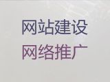 吴忠市java开源商城二次开发-购物网站开发建设，收费透明
