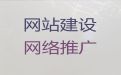 吴忠市java开源商城二次开发-购物网站开发建设，收费透明