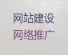 吴忠市java开源商城二次开发-购物网站开发建设，收费透明