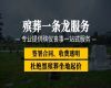 盐城市殡葬一站式服务-办理丧事，丧事追思会布置