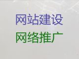 迪庆多语言网站开发设计|网站搜索引擎优化，模板建站