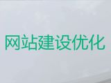 漯河市网站建设本地公司|企业获客渠道，专业开发团队