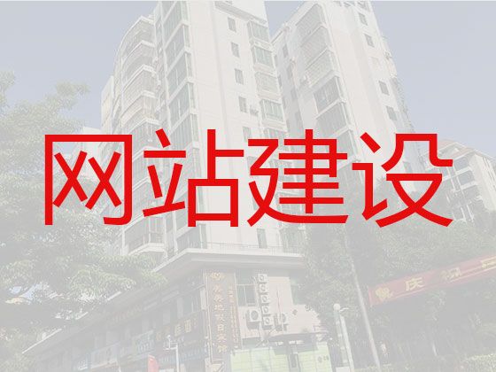 渭南市短视频制作&网站优化服务公司，收费透明