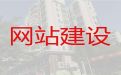 渭南市短视频制作&网站优化服务公司，收费透明