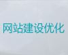 阜阳市精准获客@专业网站开发制作，提供一站式建站服务