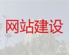 南京市高效获客助手@网站设计公司，服务可靠