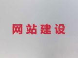 潍坊市php开源cms二次开发|软件系统开发，价格透明