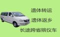 济源市长途跨省殡仪车-殡葬一条龙服务，30分钟上门