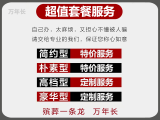 湖州市长兴县正规殡葬公司电话-丧事一站式服务，出租冰棺